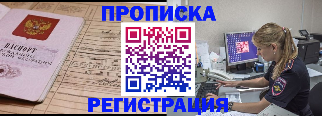 регистрация для школы в Ижевске