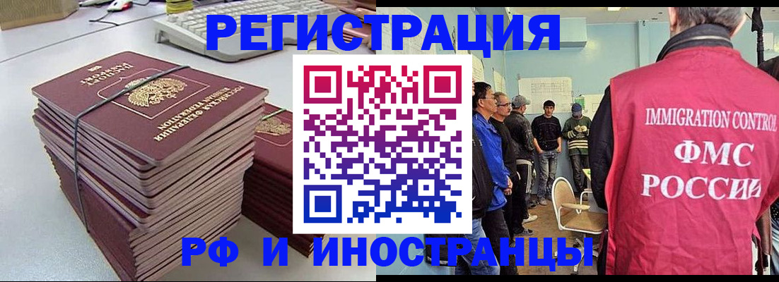 найти адрес прописки в Ижевске