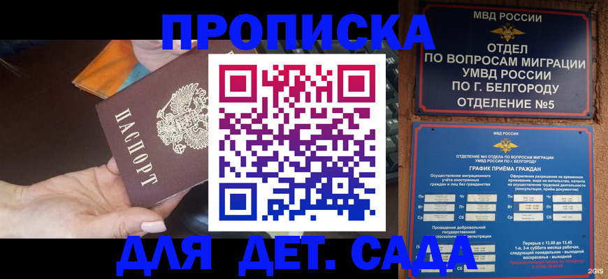 регистрация в Ижевске