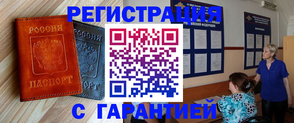 регистрация для школы в Ижевске